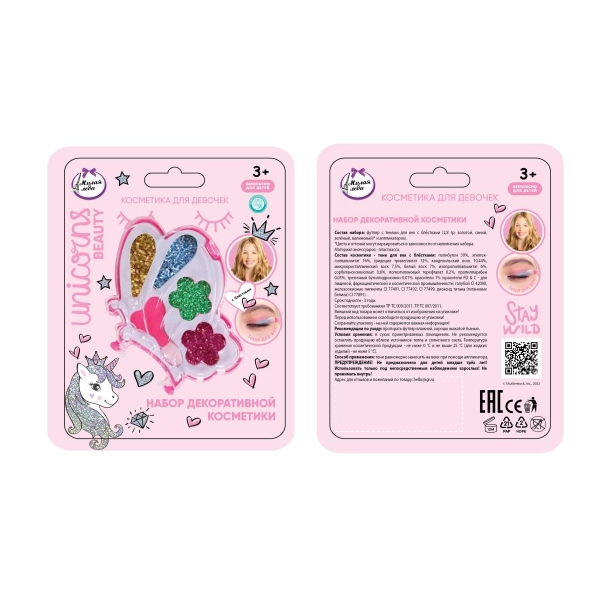 Тени для век с блестками, аппликатор для девочек МИЛАЯ ЛЕДИ 70522C2-UNI-ML (720)