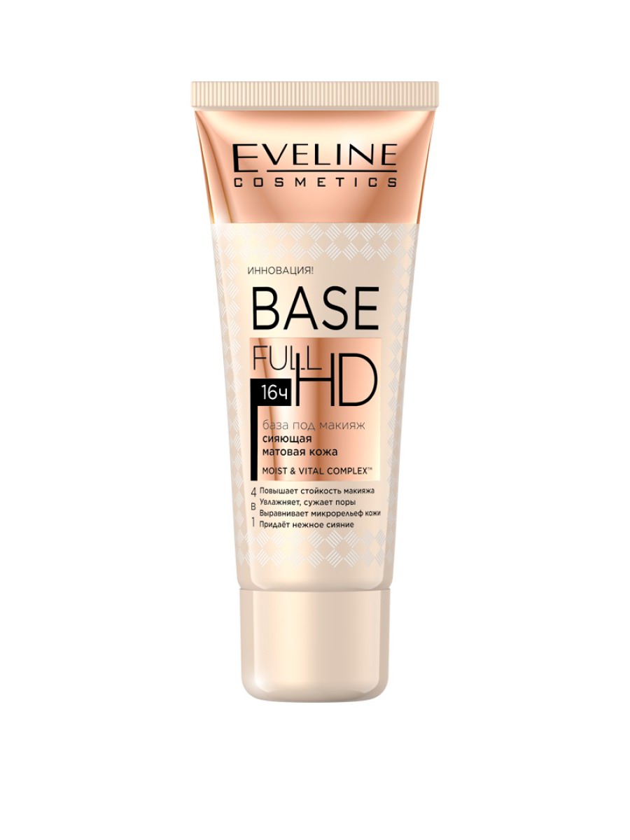 EVELINE BASE FULL HD Сияющая матовая кожа 4в1 база под макияж 30мл 5901761990454