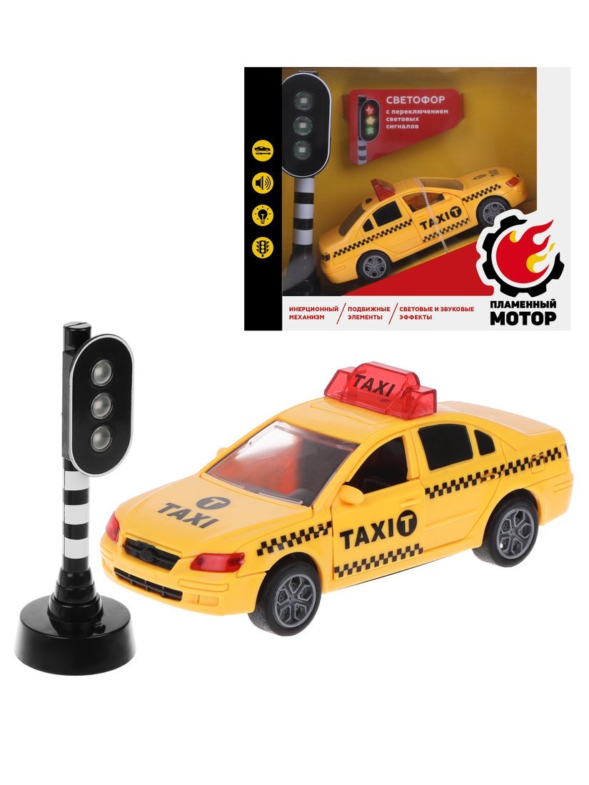 Машина ин. Такси, откр. двери, свет, звук, светофор эл. с переключением сигналов Пламенный мотор 870851
