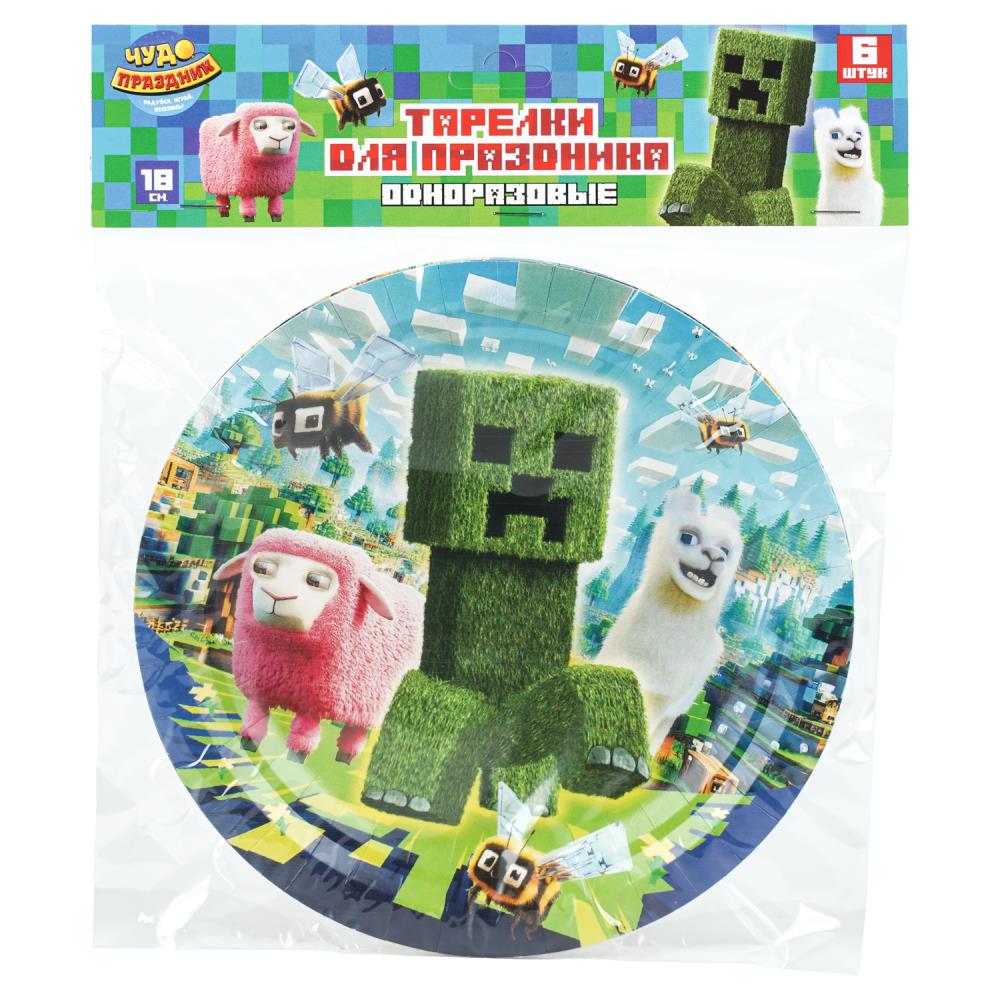 Тарелки бумажные Пиксельные персонажи, 18 см ЧУДО ПРАЗДНИК CP-137993-MN