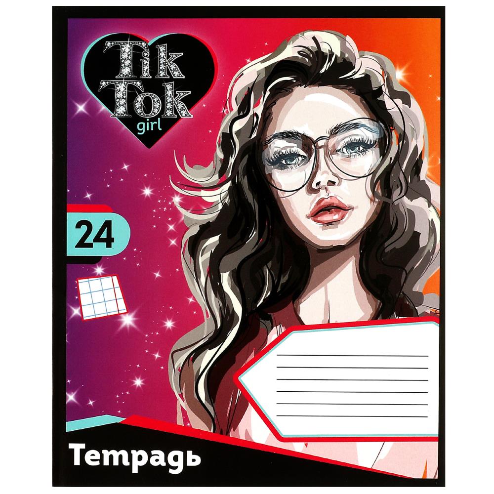 Тетрадь, 24 листа, клетка, дизайн № 6 Tik Tok Girl NS-24-79418-TT