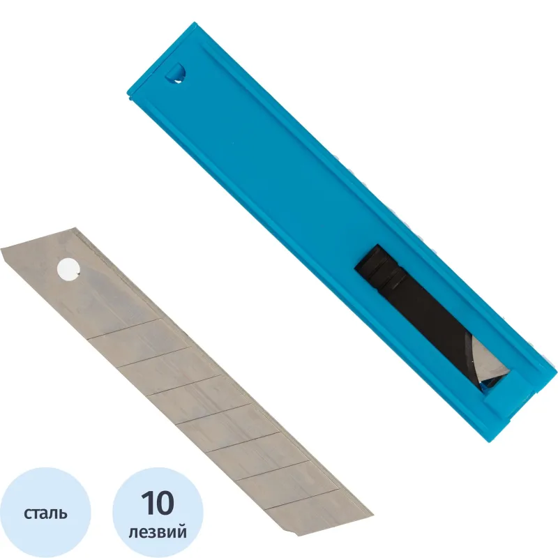 Лезвие Topfort Extra 18 мм сегментированное сталь SK2 10 шт/уп 2207809 SX18M-10