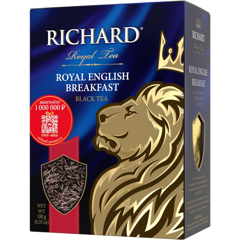 Чай Richard Royal English Breakfast, 180г 1564045