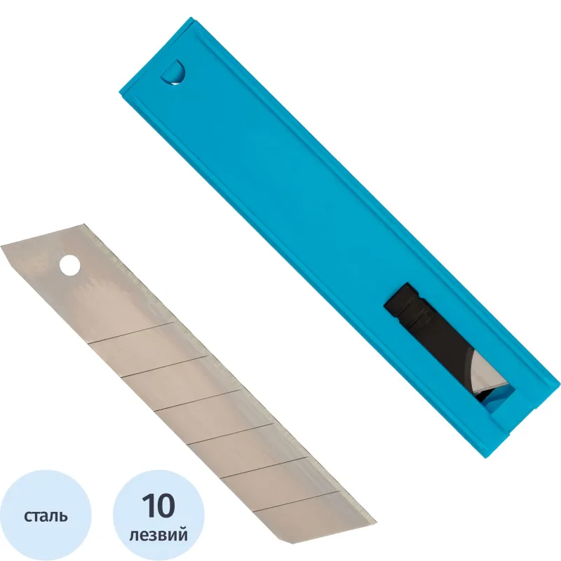 Лезвие Topfort Extra 25 мм сегментированное сталь SK2 10 шт/уп 2207863 SX25M-10