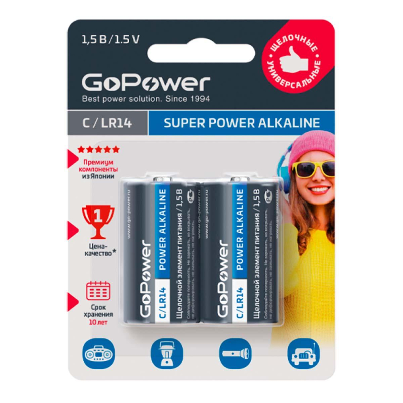 Батарейка GoPower LR14 C 2шт/бл Alkaline 1.5V (2/12/192) 1893671 00-00017861