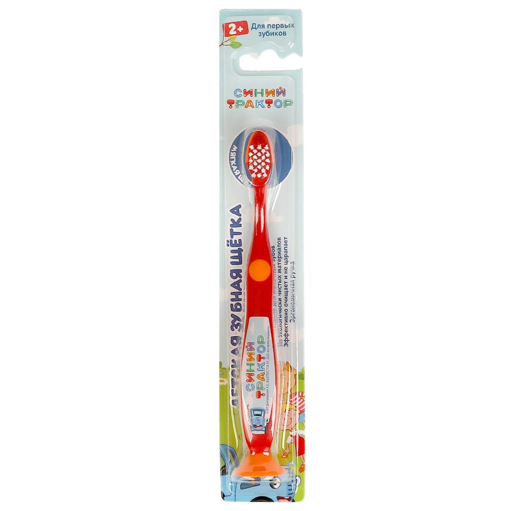 Зубная щетка на присоске для детей Синий Трактор, красная Master Dent 95637-STR