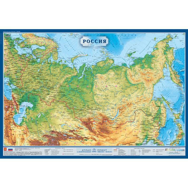 Настенная физическая карта России 1:8.8 млн Атлас Принт 612489