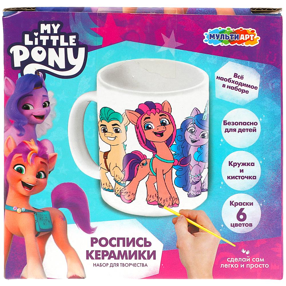 Кружка для росписи Мой Маленький Пони MultiArt MUG-MLP