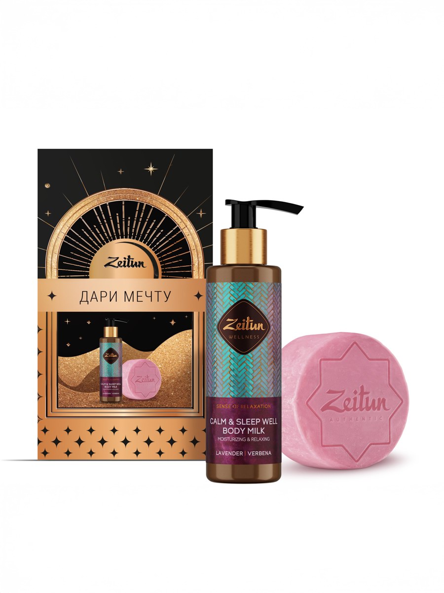 ZEITUN Подарочный набор Расслабление: молочко д/тела,мыло аллепское 4610172187711
