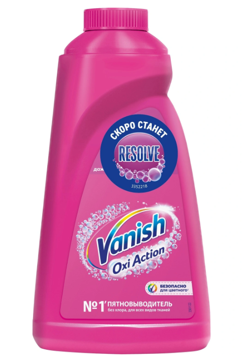 Пятновыводитель Vanish жидкий 1л 49728