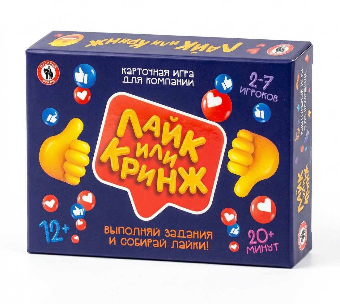 Настольная игра Лайк или Кринж Русский Стиль 04840
