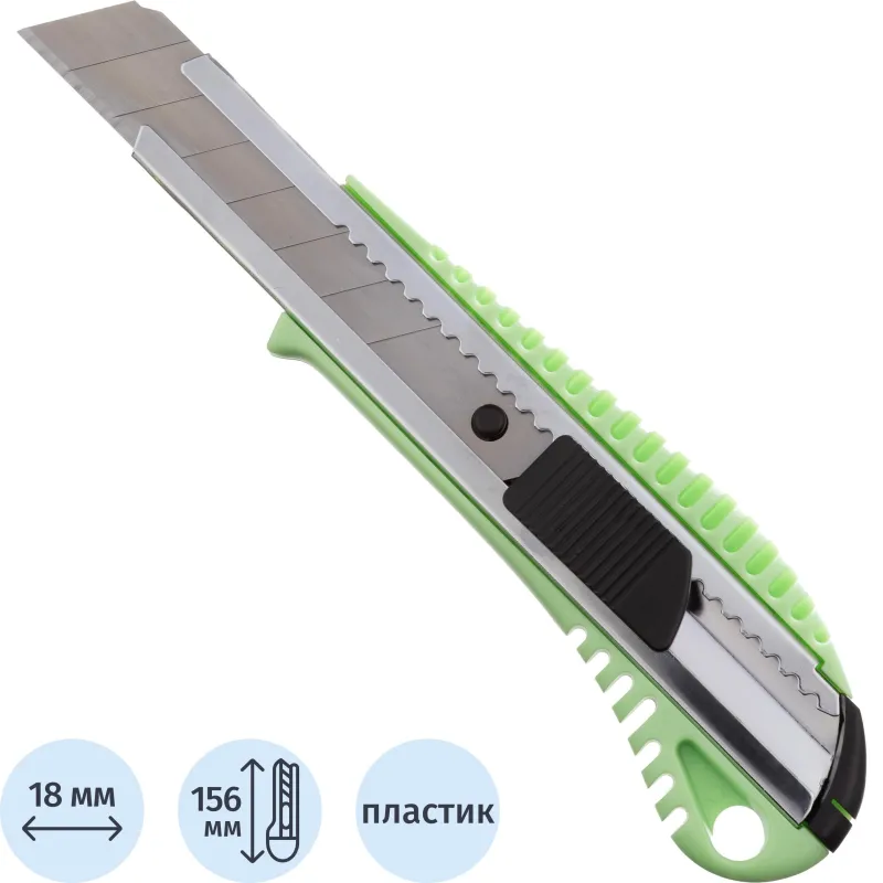 Нож универс. Attache 18 мм пластиковый мет направл. зелён 2175555 SX98X