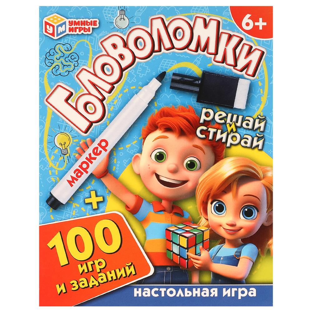 Игровые карточки и маркер Головоломки. 100 игр и заданий Умные игры 4660254443525