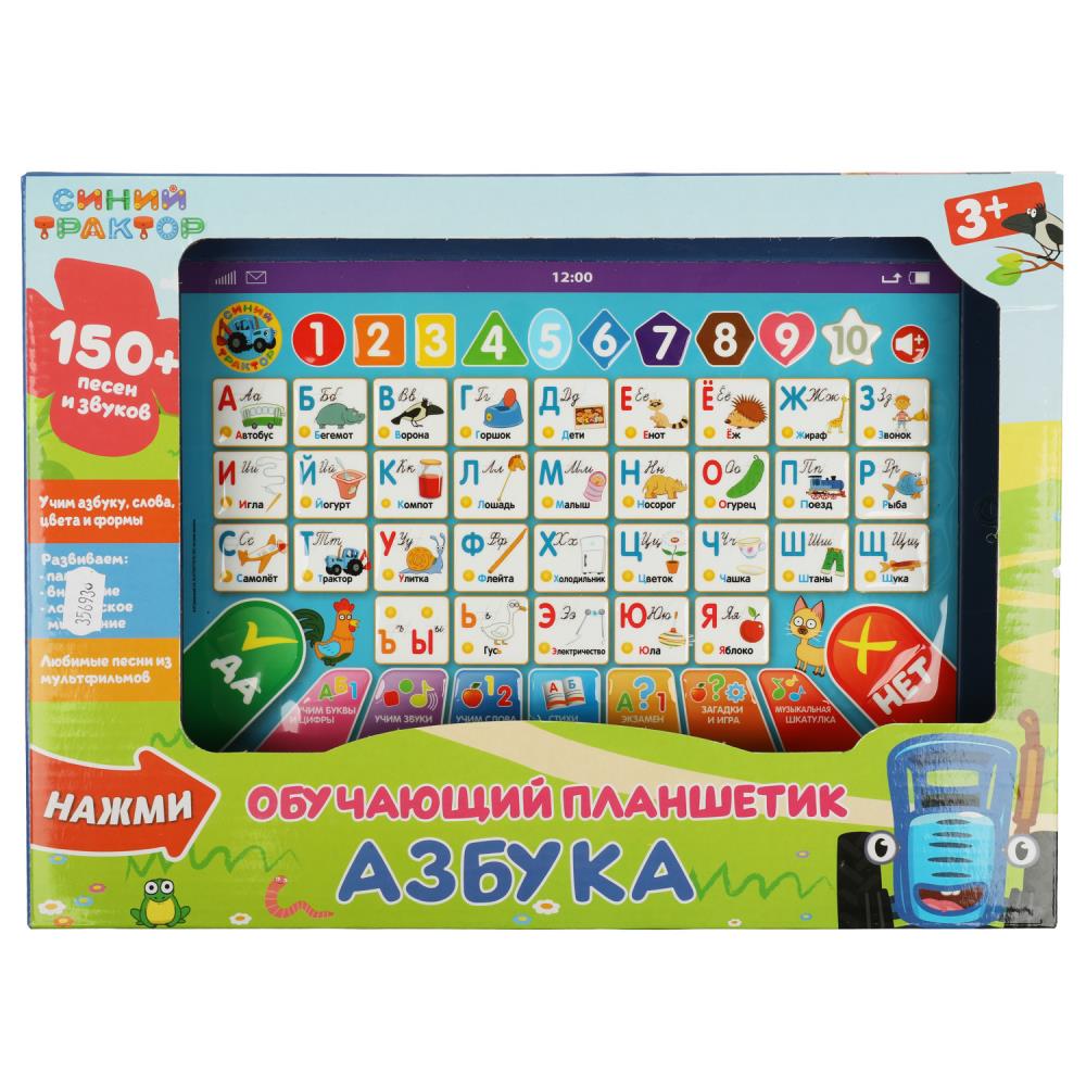 Обучающий планшетик Синий трактор азбука, 150 песен, звуков УМка HT568-R3