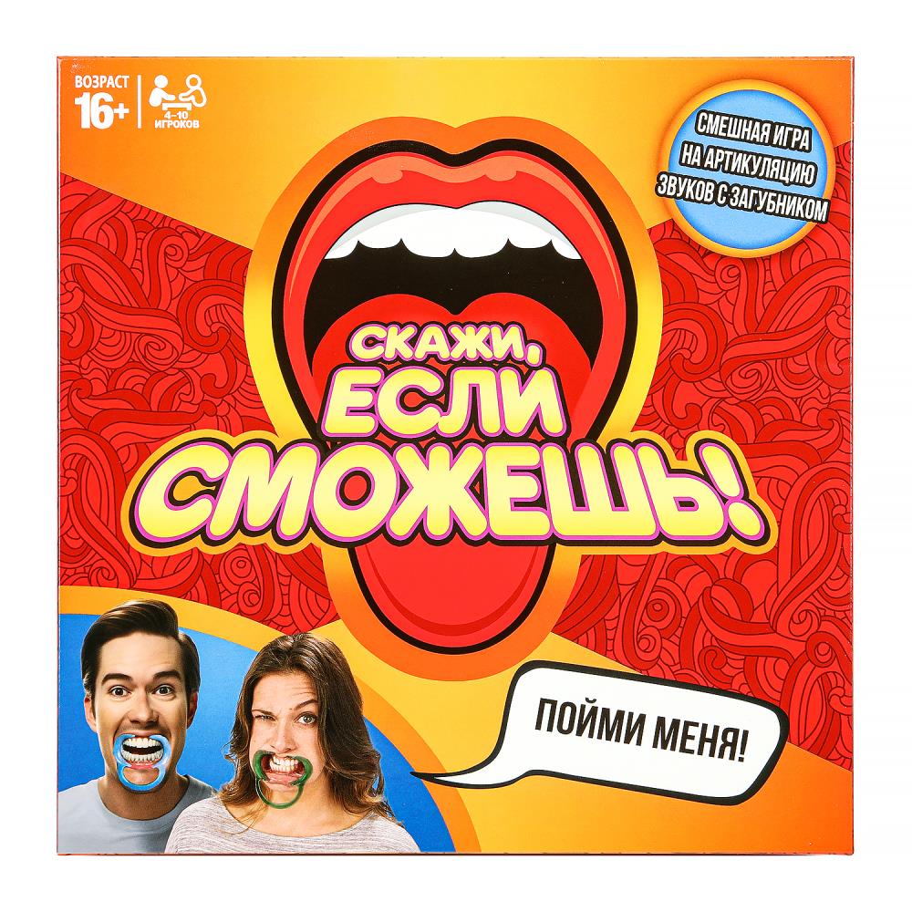 Настольная игра-ходилка "Скажи, если сможешь!" Умные игры 4660254478756