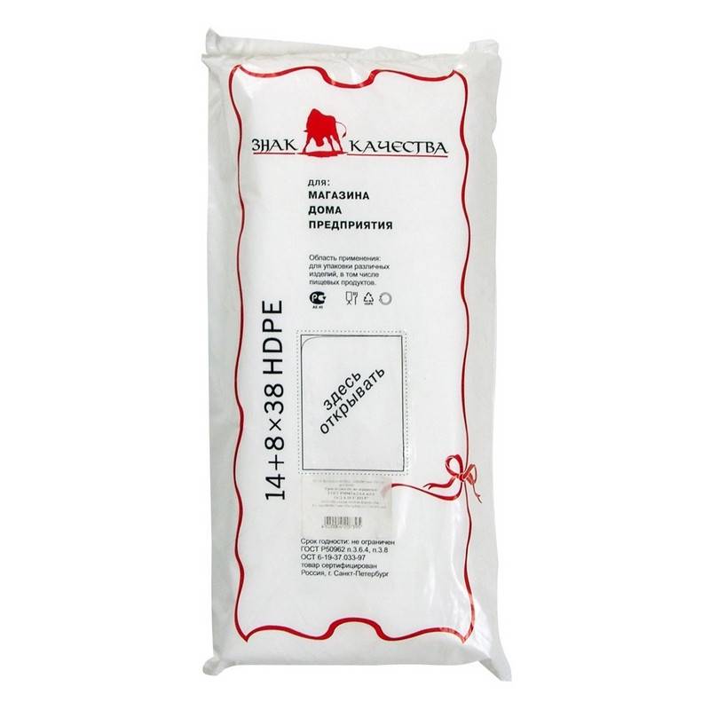 /уп. виды пакетов для упаковки. мешочки фасовочные. пакет фасовочный 25*40/15мкм пнд универсальная/500/500. /уп.