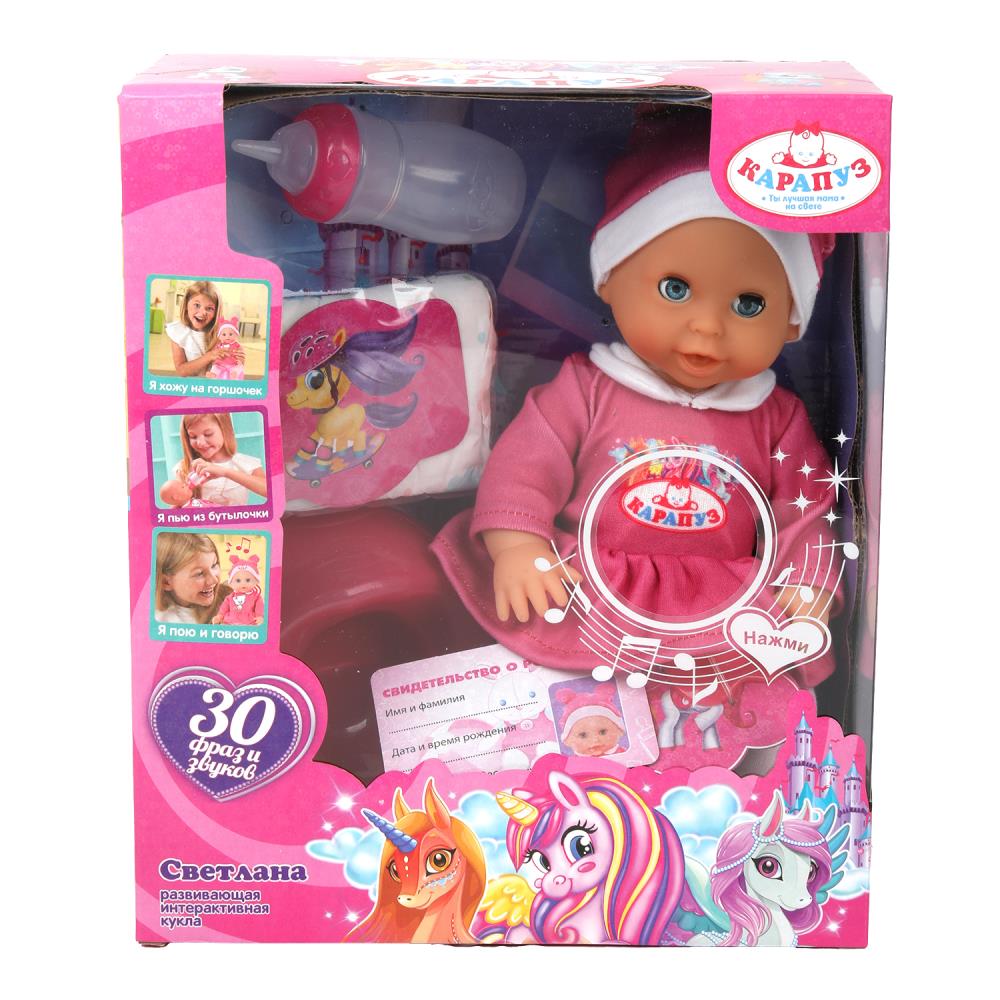 Пупс Светлана, музыка Шаинского, 25 см. пьет, писает, 30 фраз, 4 акс. Карапуз Y25DP-788-UNICORN-22-RU-25