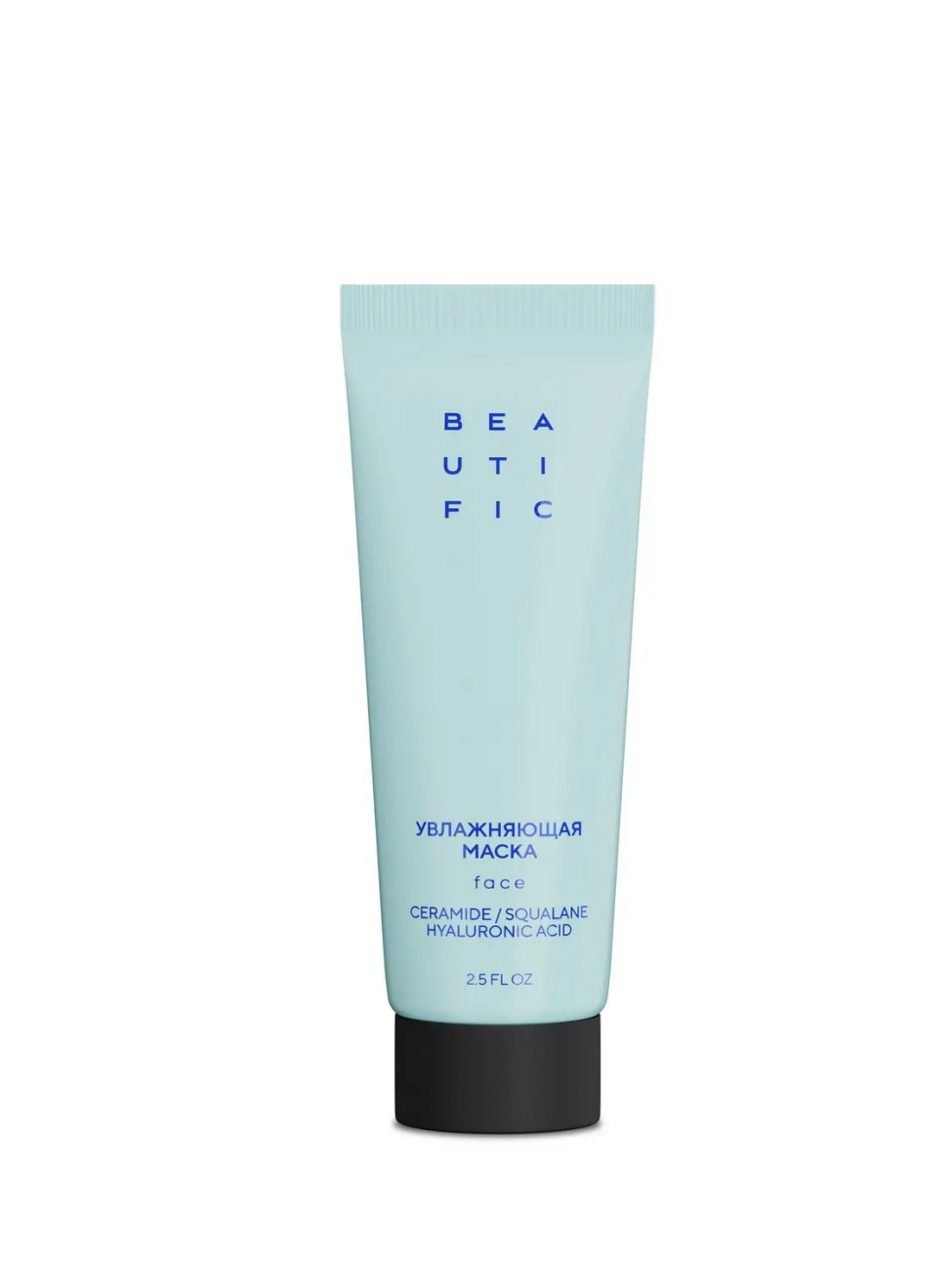 Увлажняющая маска для лица BEAUTIFIC HYDRATE ME SO 75 мл 4610172184383
