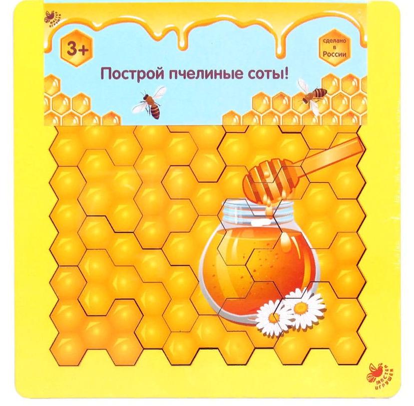 Головоломка "Пчелиные соты цветные" Мастер Игрушек IG0183