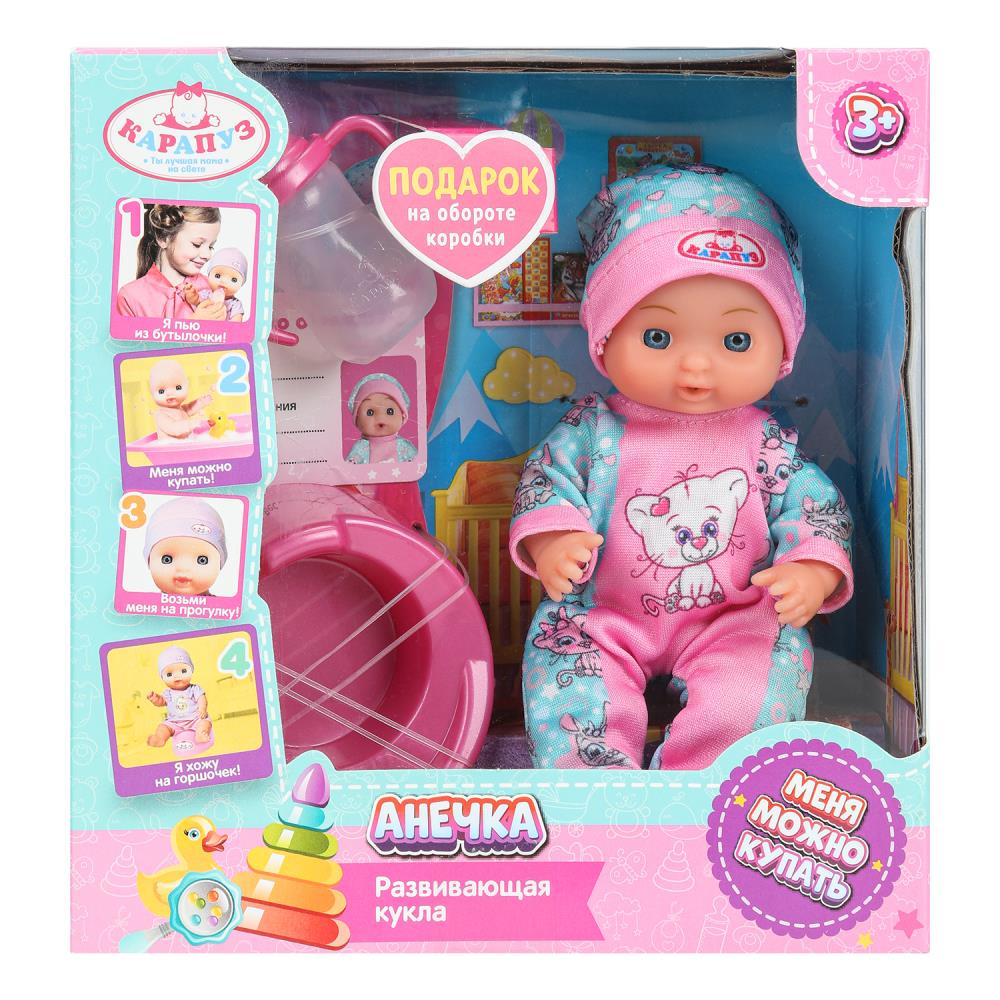 Пупс 15 см. неозвученный, пьет, писает, 2 акс. Карапуз Y15AB-KITTEN-24-RU-WOD