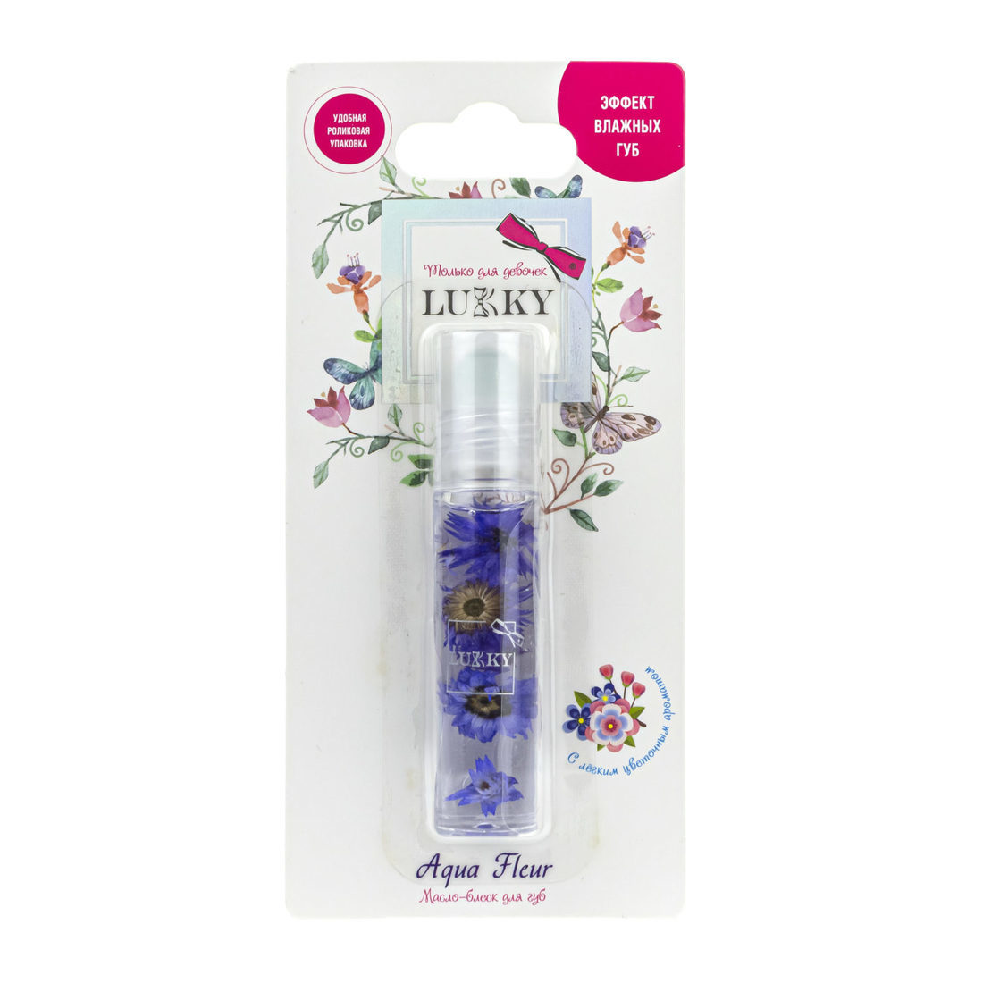 Блеск-масло для губ в роликовой упаковке с фиолетовыми цветами, 7,5 мл Lukky Т22003