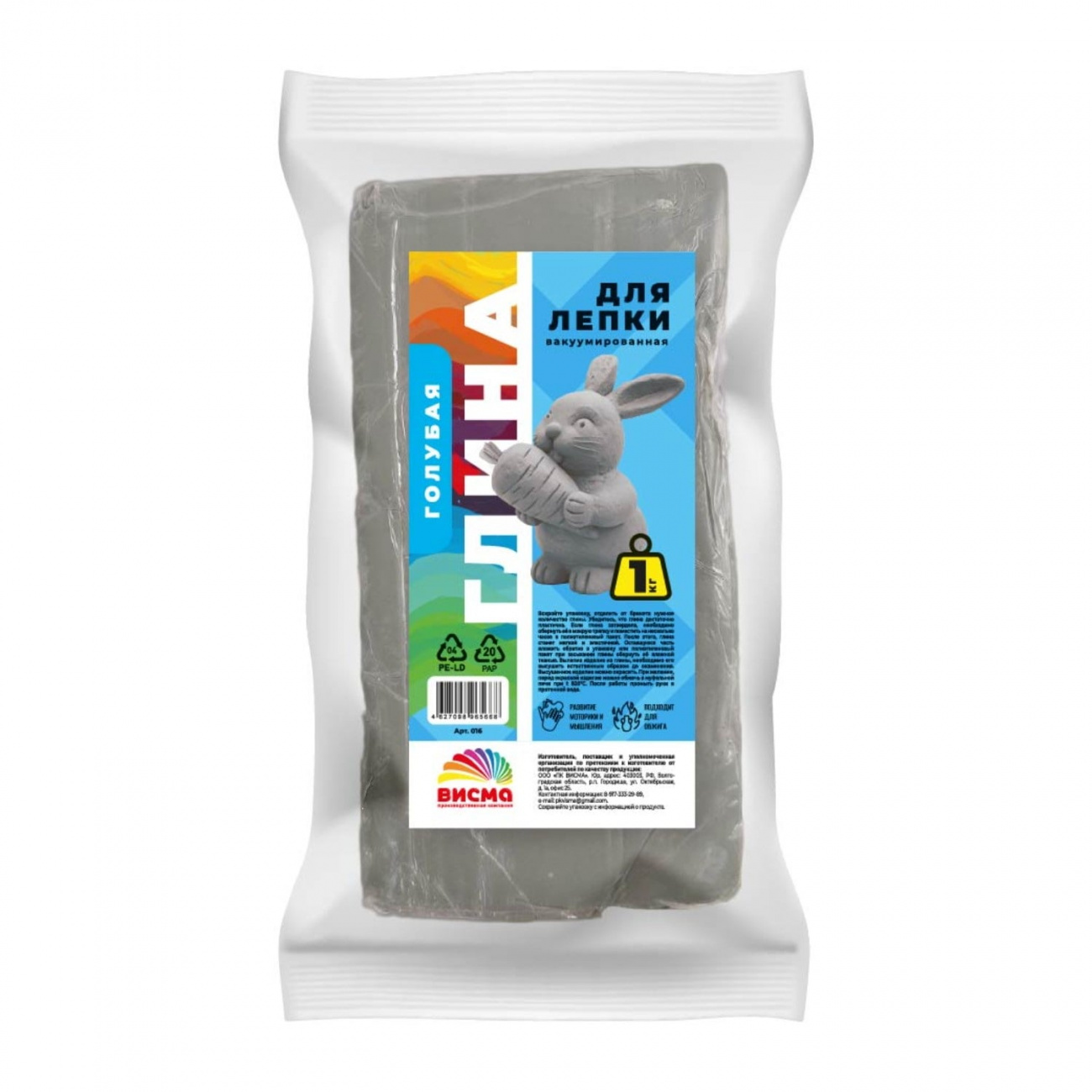 ВИСМА Глина для лепки голубая, вакуумированная 1 кг 016пл