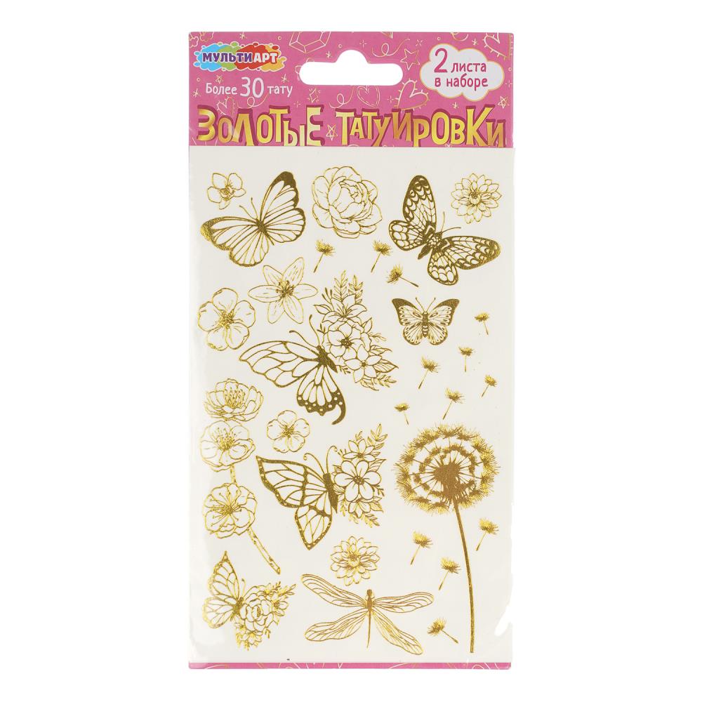 Тату золотистые, 2 листа "Волшебный сад" МультиАрт TATTOO-GOLD-126688 (200)