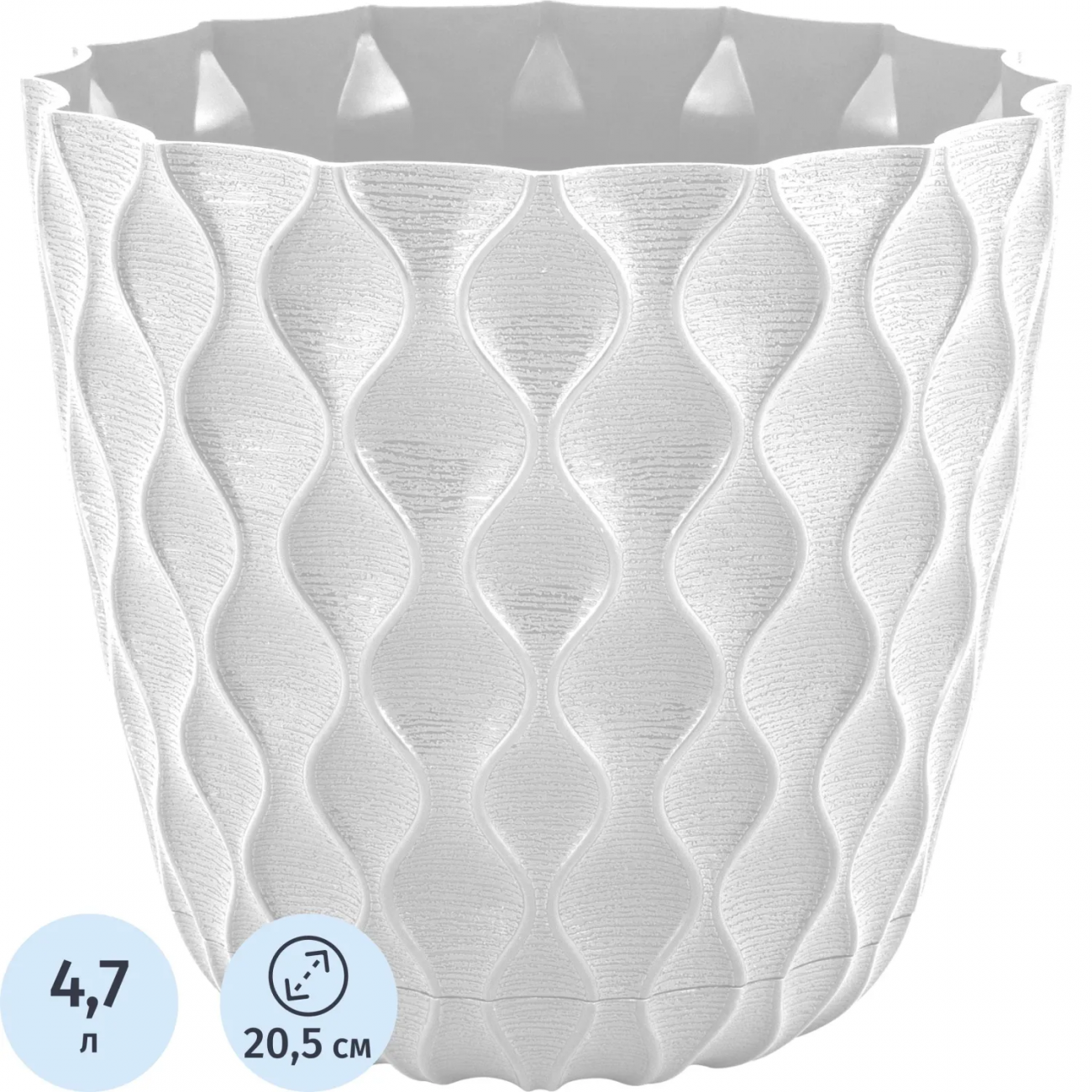 Горшок д/цветов Wave 4,7л, D205мм белоснежный жасмин IG650310048 InGreen 2416711