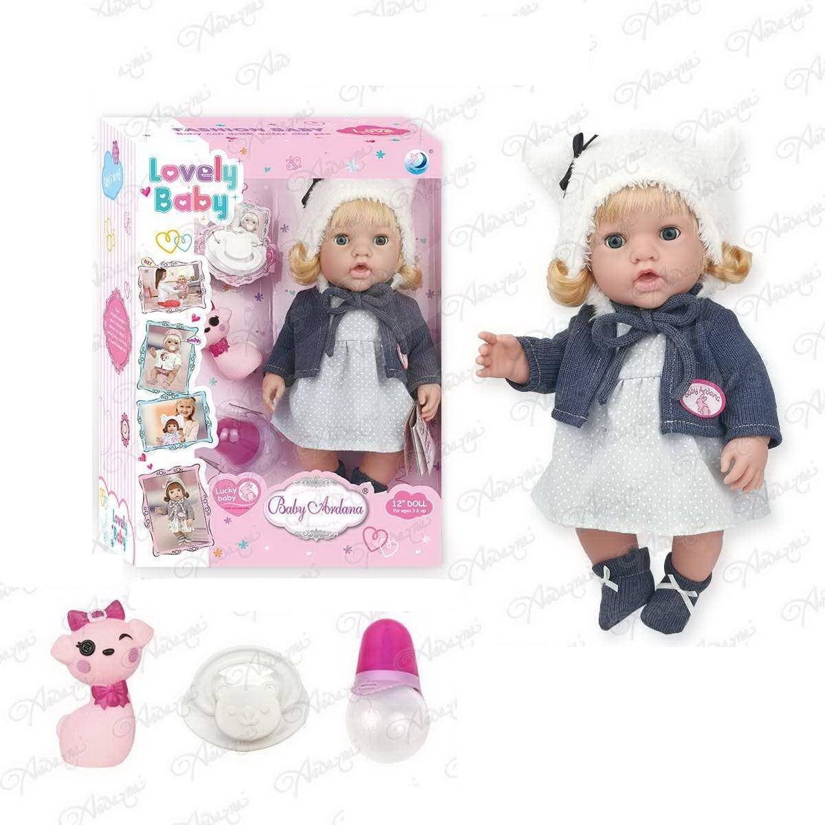 Пупс-кукла "Baby Ardana" в платье и темно-серой кофточке, в наборе с аксесс. 30см ABtoys WJ-C0056