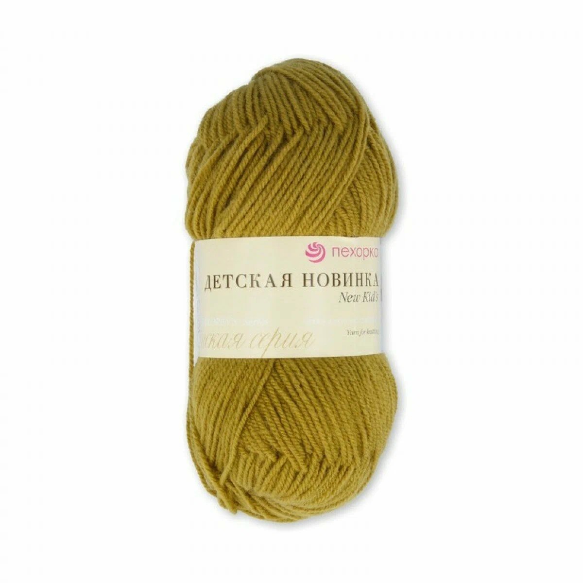 Пряжа ПЕХОРКА Детская новинка 200м/50г цвет 33-Золотистая олива 2123030330