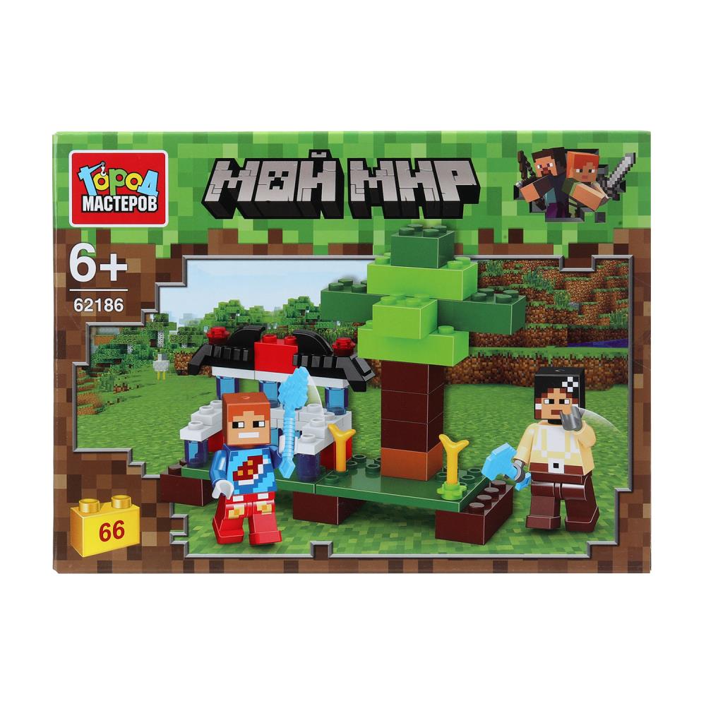 Конструктор Мой мир, 66 дет. Город мастеров 62186-ZH