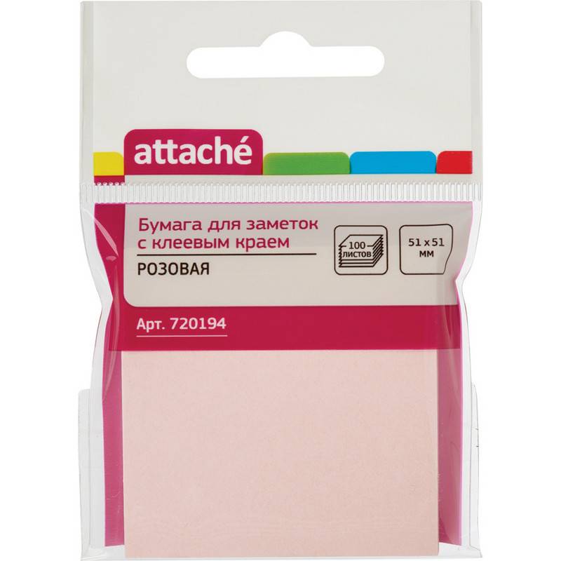 Стикеры Attache 51х51 мм пастельные розовые (1 блок, 100 листов) 720194