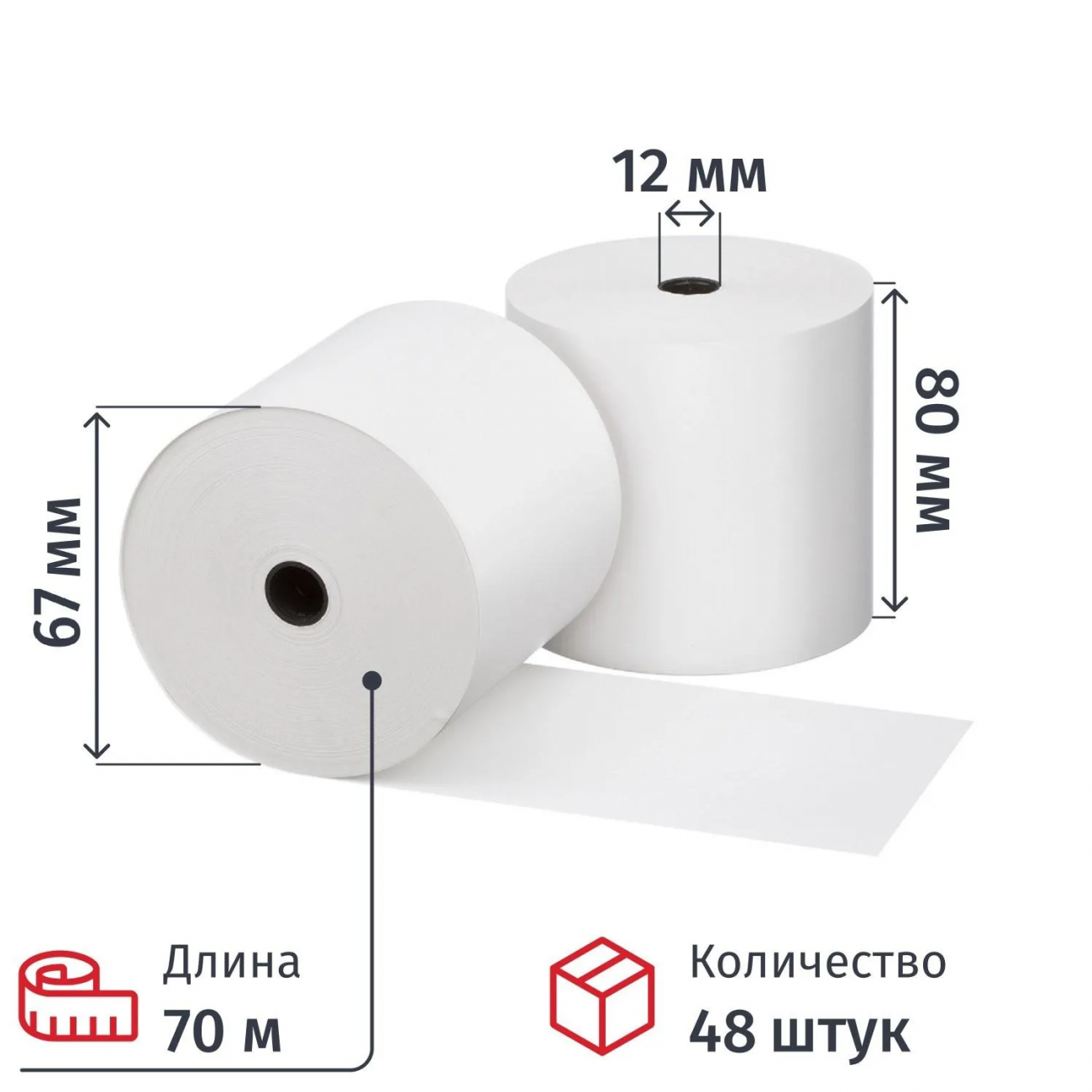 Ролики д/касс 80мм, 70м, вт.12, 44гр/м2, 48 рул/уп (КФ) 2284663