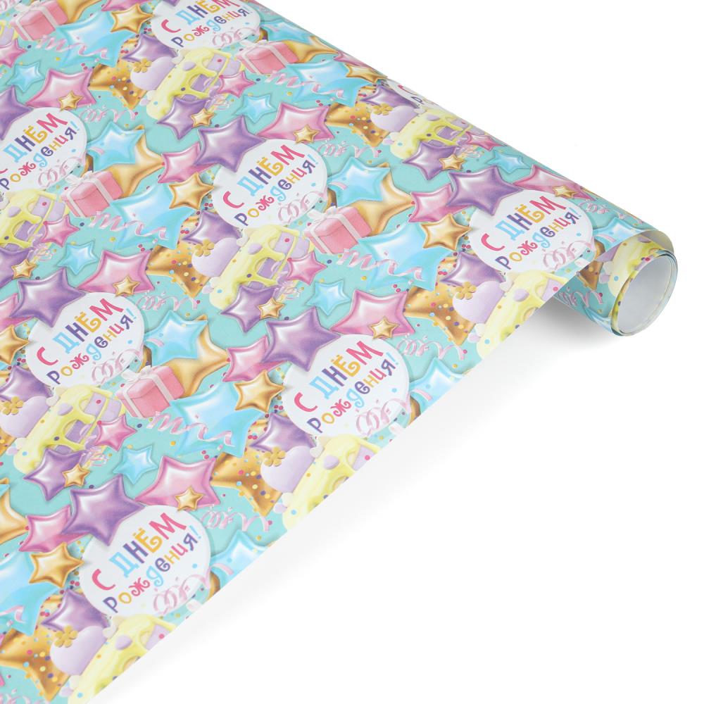 Упаковочная бумага глянцевая "День для тебя" 70х100, рулон 1 шт. Чудо праздник WP-114550-FU