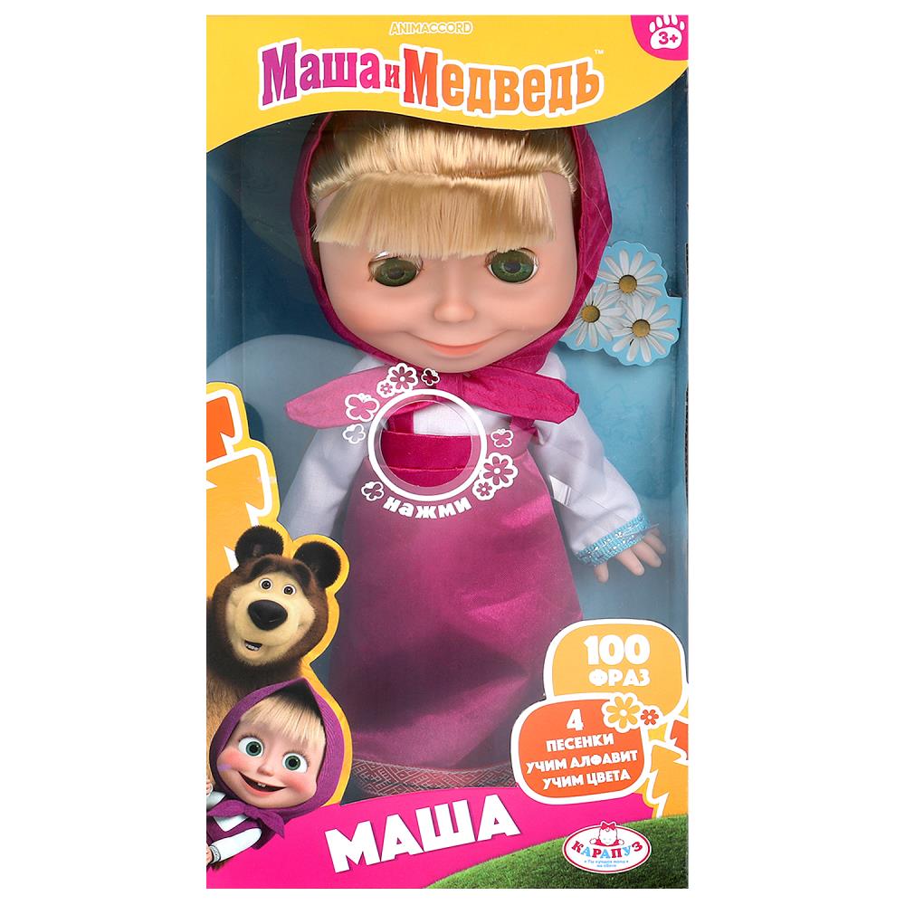 Кукла из м/ф Маша и Медведь - Маша, 25 см. звук Карапуз 83033-N24