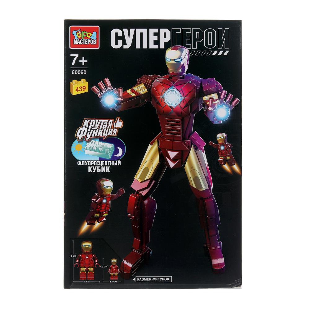Конструктор "Супергерои" (светится в темноте) 439 дет. Город Мастеров 60060-YD