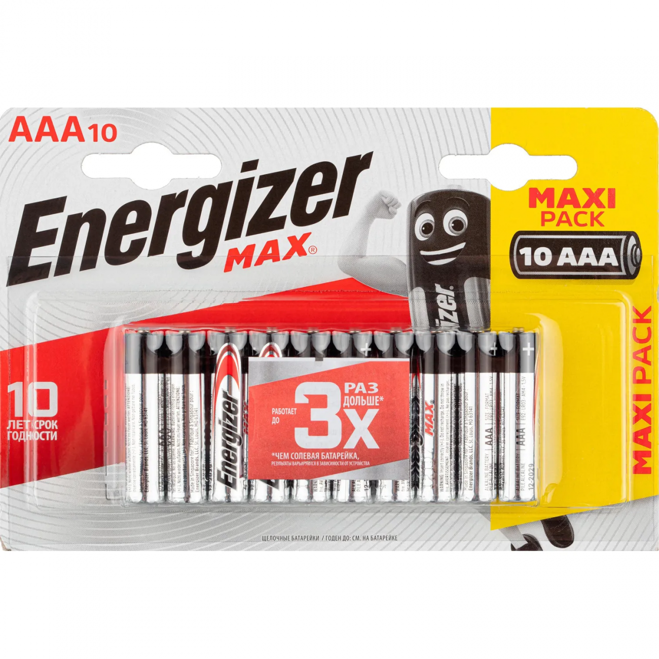 Батарейка ENERGIZER LR03 Max 10шт/уп 2330568 E301534701