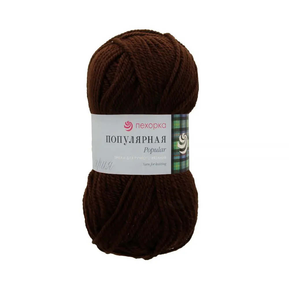 Пряжа ПЕХОРКА Популярная 133м/100г цвет 17-Шоколад 2120530170