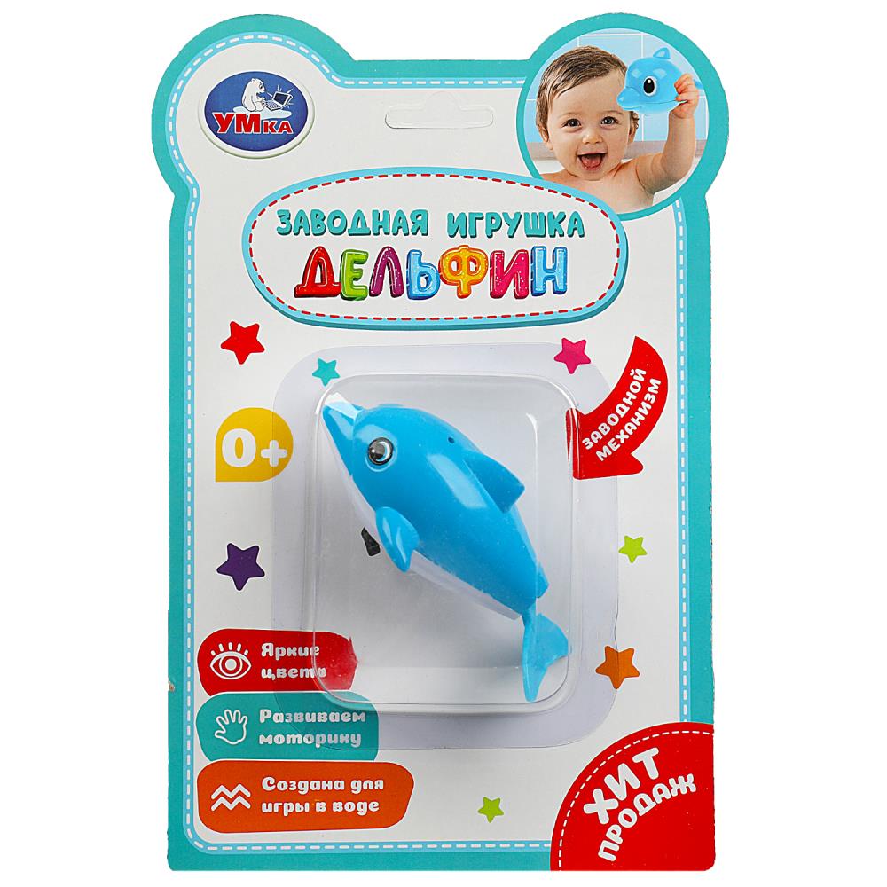 Заводная игрушка дельфин Умка B2045082-R