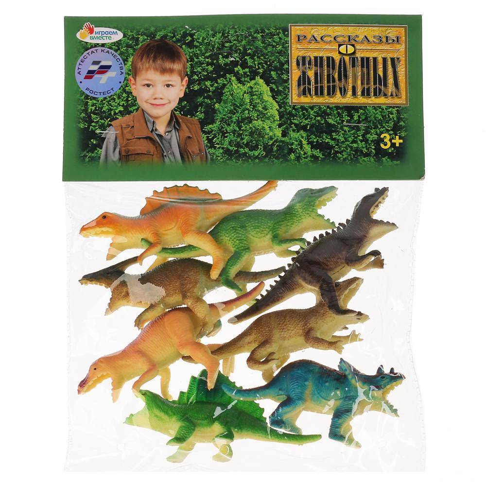 Игровой набор из 8-и динозавров, 10 см. (в асс) Играем вместе HB9927-8