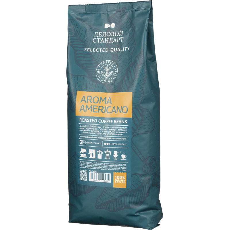 Кофе натуральный жареный в зернах Деловой стандарт Aroma Americano, 1кг 1439417