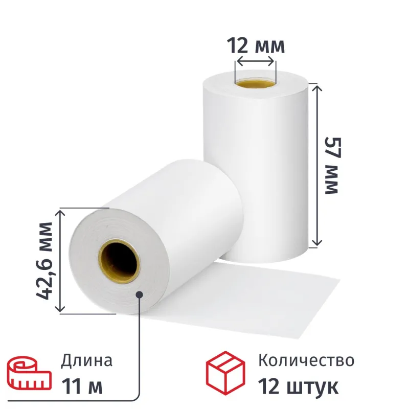 Ролики для касс 57мм (дл.11м,вт12,из т/б) 12шт/уп 2248650