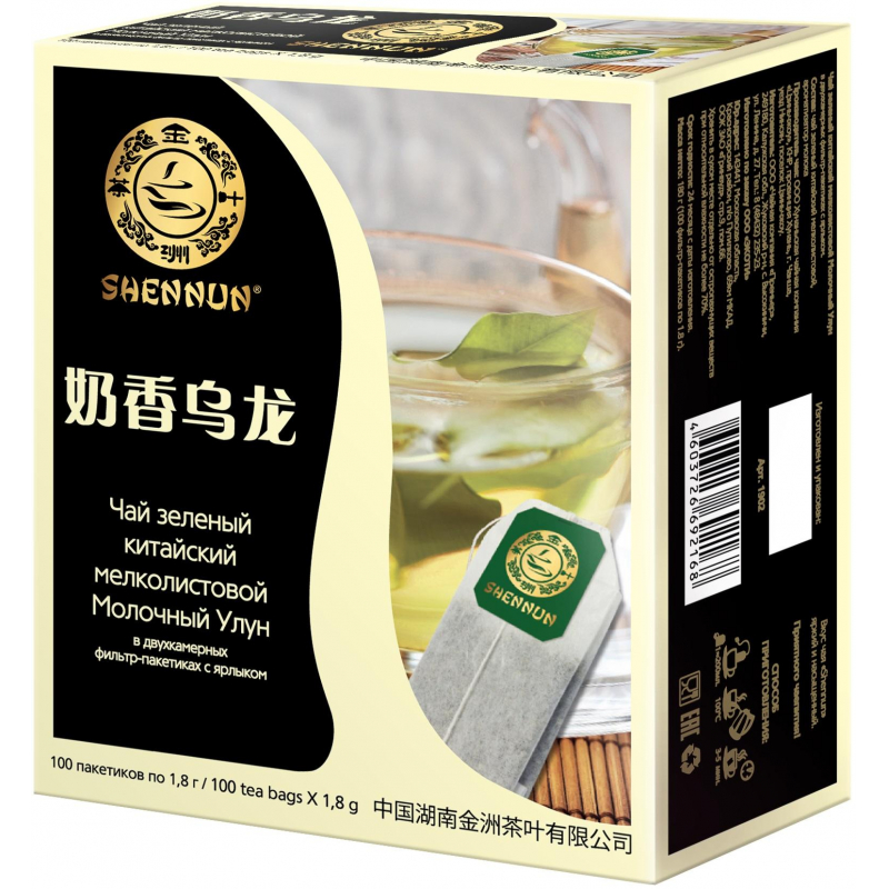 Чай Shennun Молочный Улун зеленый, 100пак. 1902 1253828