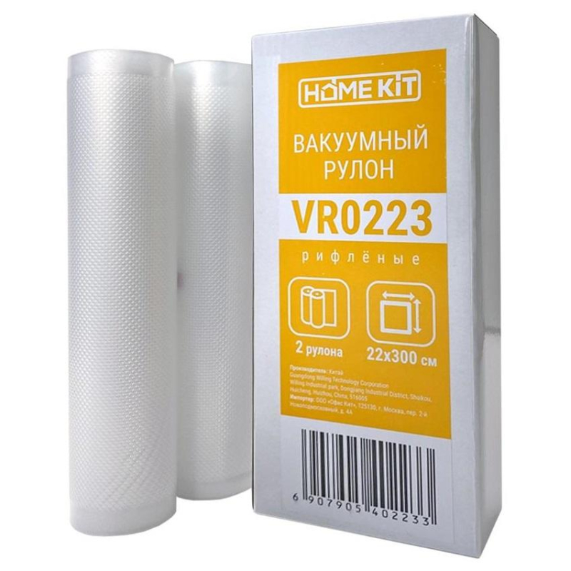 Пленка в ролах к вакууматорам Home Kit VR0223 Уп. (0.22х3м, 2 шт/упак) Office Kit 1753977