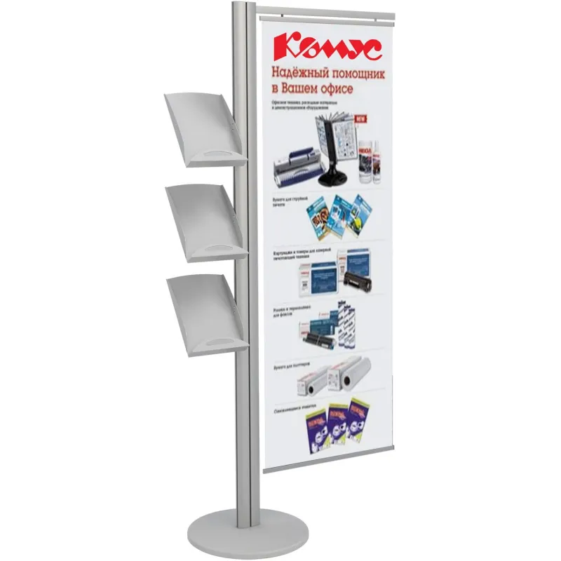 Стойка напольная Комус 3карм А4 металл,держ банне 600х1800ммбаннер(3части) 1044204