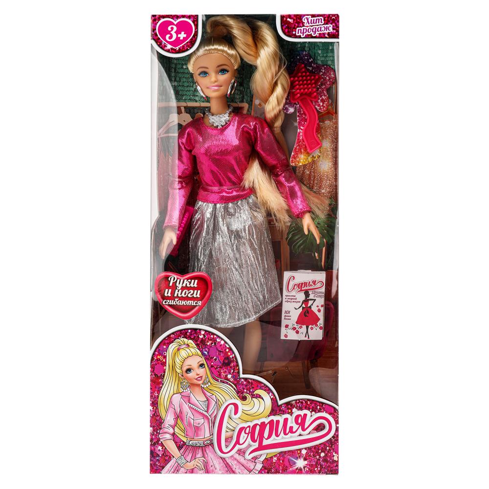 Кукла 29 см. София, руки и ноги сгибаются Модница Карапуз 66001-BF45-S-BB