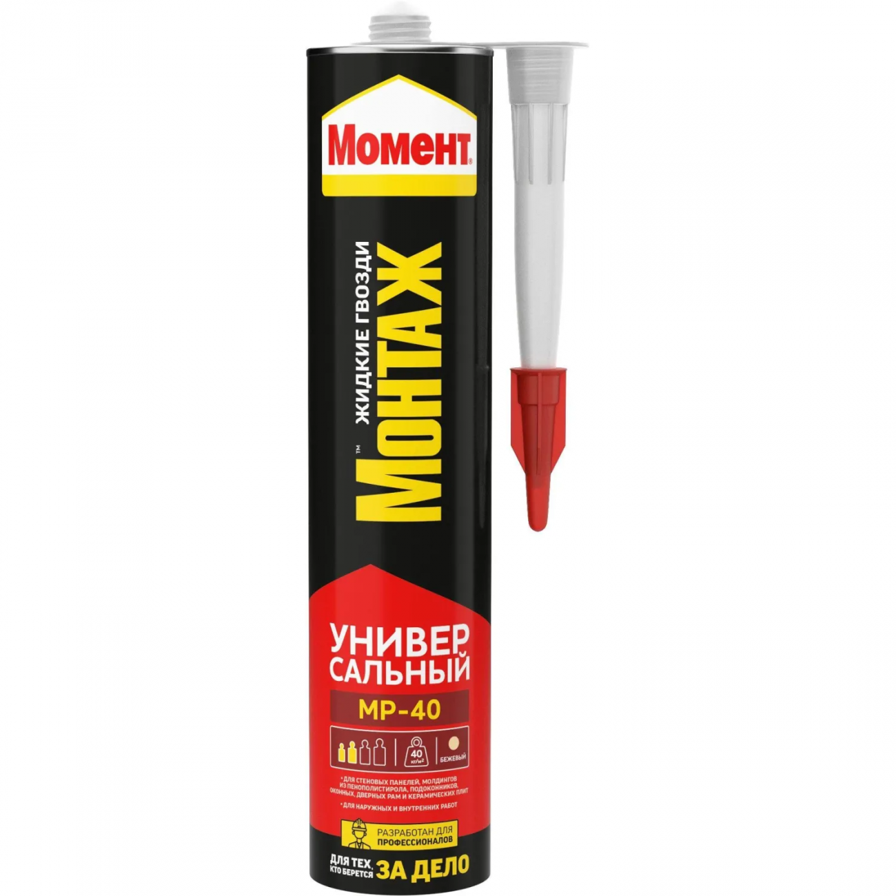 Клей монтажный Момент универс. МР-40 (3002826/3047931) 561044