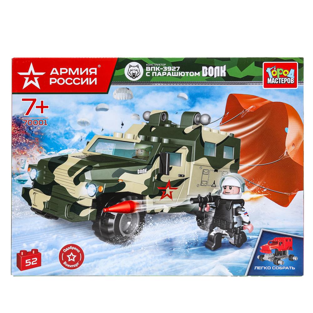 Конструктор Армия России "Бронемашина волк на парашюте" 52 дет. Город Мастеров 70001-KK