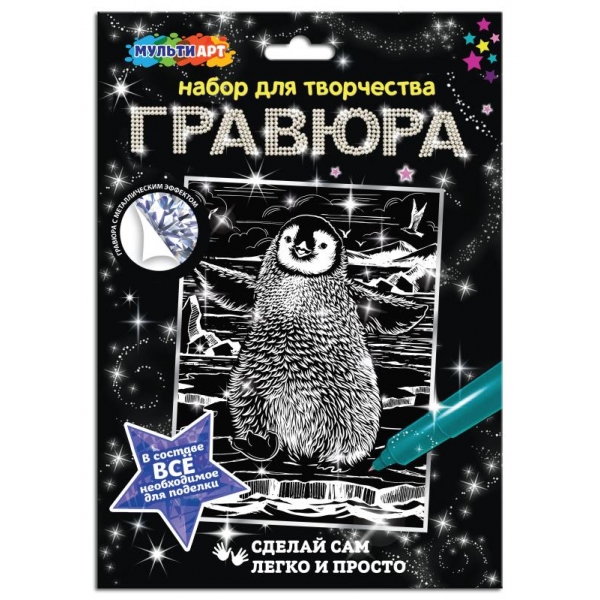 Гравюра серебро 18х24 см. "Пингвин" MultiArt SCR-115937