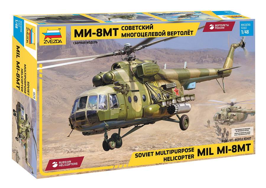 Модель сборная ZVEZDA Советский многоцелевой вертолет Ми-8МТ 1/48 4828з